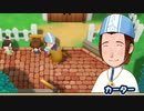【実況】懐かしい町でのんびり牧場ライフ　54日目【牧場物語 再会のミネラルタウン】