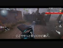 【第五人格】注意事項更新しました(汗)フレンドになる際ご注意下さいまし（＞人＜）
