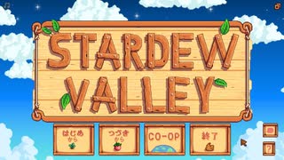 【なまらざんぎ】海外版牧場物語　1年目夏　8日目
