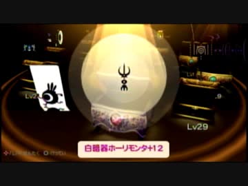 【実況】週刊リベラ 番外編 節分スペシャル【パタポン3】