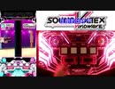 【SDVX】月一企画 '20/1のボルテを振り返る