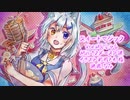 ◢◤【2周年記念】スイートマジック／ししゃも【中学生が】【オリジナルMV】◥◣