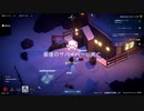 【Project Winter Blackout】いつものメンバーで雪山　9戦目