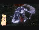 【SEKIRO-隻狼】忍義手と形代さえ有れば【VOICEROID実況】 10殺目