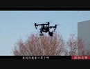 中国で監視ドローンを活用しマスクを着けなさいと上空から警告！