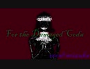 For the Damaged Codをアレンジして歌ってみた