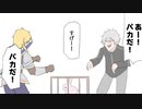 剣持葛葉エクスがうさぎを捕まえるだけの動画