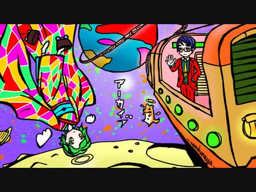 アーカイブ / 鳴花ヒメ