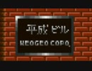 GOLDENG FIGHT