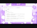 スノーフレークのため息を語りたい Part 13