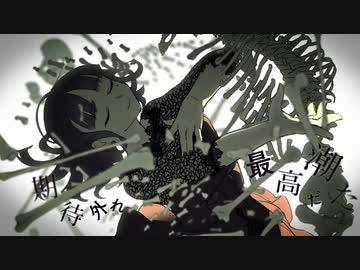 乙女解剖/歌ってみた/そいつの名は/【ティスト】