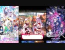 【ファントムオブキル】チョコレート協奏曲
