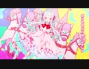 土星人が【女の子になりたい】歌ってみた