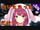 【ASMR】【男性向け】先輩に会いたいよ・・そうだ！うふふ・・・♡（ヤンデレ）（後輩）（シチュボ）【イヤホン推奨】