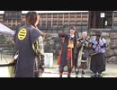 【安芸ひろしま武将隊】2020.2.2／広島城二の丸15:00回