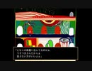 天使さん天使さん、ねずみをちょーだい！　【SPIEGEL EI】#2