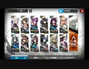 【アークナイツ】4-10 風前の灯火 ☆4以下 運ゲー排除版 オート周回用