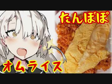 【VOICEROID】ずぼらな茜ちゃんはかく語りき。20/02/02
