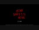 超絶ビビりの初ホラゲー part1【HomeSweetHome】