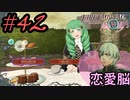 可愛い女子と恋愛するためだけにファイアーエムブレム風花雪月を実況part.42(教団編)