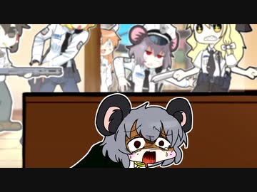 スワッティングされるNYN姉貴