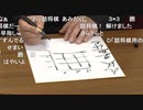【第45期棋王戦第1局④】渡辺明棋王×本田奎五段