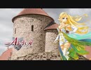 妖精戦争アイギス Part038