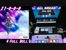 【手元動画】Desperado Waltz (MASTER) ALL BREAK & FULL BELL【#オンゲキ】