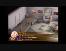 アラサーぶつぶつ実況プレイ「幻想水滸伝Ⅴ」part.39