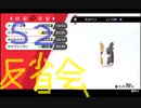 【ポケモン剣盾】モルペコが好きすぎる男の反省会part1【実況プレイ】