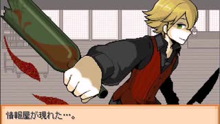 【END ROLL】レッツハッピードリーム！【実況】おまけ＃6