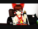 【MMDドラマ】幻想Ruby奇譚インターネット編【後篇】