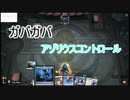 【MTG】無課金エンジョイ勢のMTGアリーナ カード解説 vol.5【対戦2+青回+パック開封】
