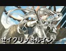 太鼓の達人　音源　セイクリッドルイン