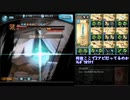 【グラブル】風ヨダ爺お試しゼピュ天秤[ギルガメッシュ]