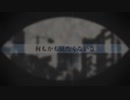 ケッペキショウ　歌ったよ～【@Will_mixer】