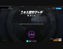 [OverWatch]タンク専の奮闘6[PC版ゆっくり]