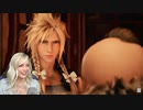 FF7リメイク 英語版エアリスの声優リアクション