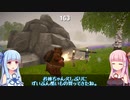 琴葉姉妹の息抜きゲームだいありー 202001_02 どうぶつ編