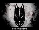 コウカツ  歌ってみた 【猫柳】 #30 The composer is MARETU and sang by Nekoyanagi(イヤホン推奨)