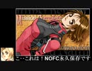 ADPD２インセクティサイド　丁編