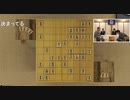 【第45期棋王戦第1局⑤】渡辺明棋王×本田奎五段
