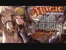 【アイマス×MTG】 今もこれからも　闇の隆盛