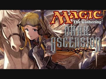 【アイマス×MTG】 今もこれからも　闇の隆盛