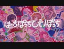 【Future Core】夢の国へ【オリジナル曲】