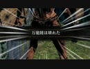 【VOICEROID実況】廃の姉妹達が行くロードラン　part2【ダークソウルDoA】