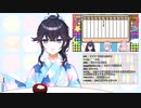 出雲霞、卯月コウの結婚と離婚の裏話【にじみっくす】