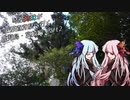琴葉姉妹が全都道府県へ行く！鹿児島・宮崎編 Part2