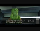 頑張って翻訳しながら遊ぶStar Wars: KOTOR(2003) Part2