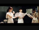 Study ワンマン大阪公演オフショットダイジェスト映像